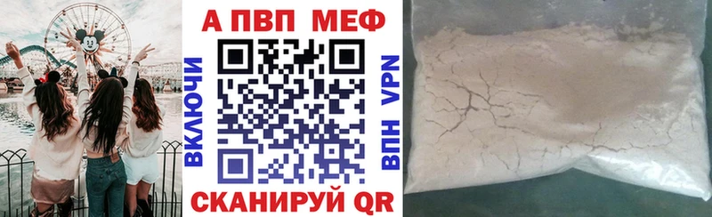 APVP кристаллы  omg ССЫЛКА  Серов 