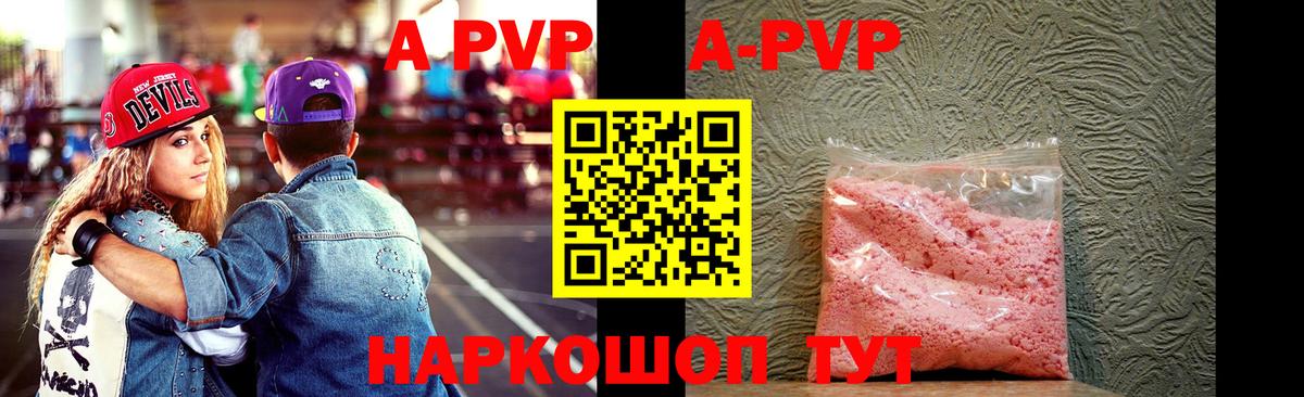 Alfa_PVP крисы CK Серов