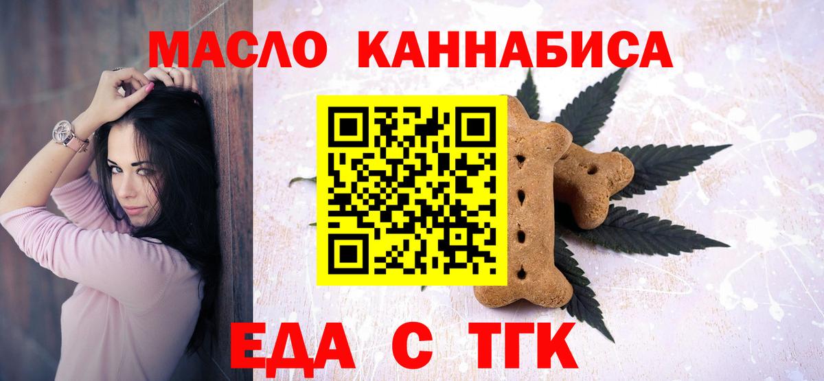 Серов  Canna-Cookies конопля  Вход с VPN 
