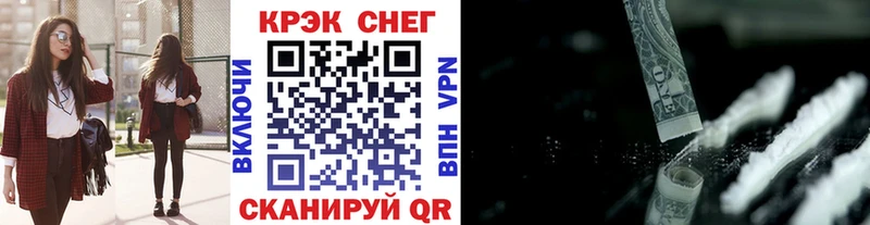 даркнет сайт  кракен зеркало  КОКАИН Columbia  Серов 