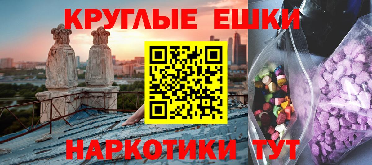 ЭКСТАЗИ XTC  omg как зайти  Ecstasy  Серов  ЭКСТАЗИ MDMA  Вход с VPN 