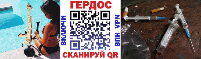 ссылка на мегу вход Серов Героин Афган