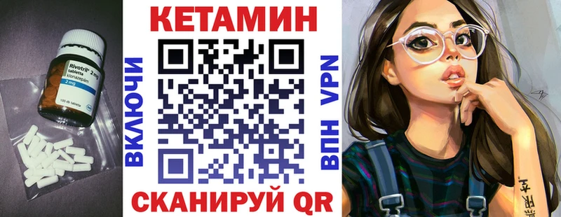 Кетамин VHQ  omg зеркало  Серов 