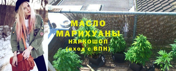 гашишное масло Алексин