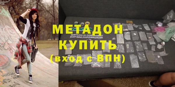 синтетический гашиш Алексеевка