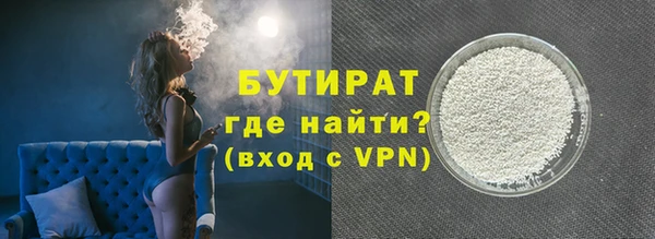 гашишное масло Алексин