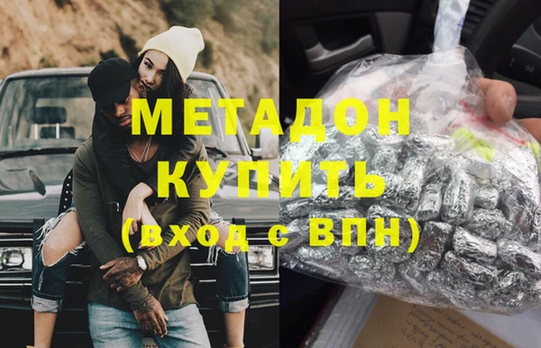синтетический гашиш Алексеевка