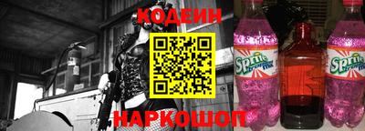 шишки Нарткала