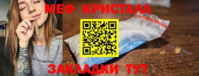 шишки Нарткала
