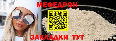 круглые Наро-Фоминск