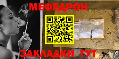 круглые Наро-Фоминск