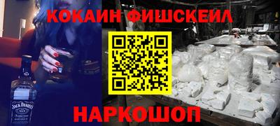 круглые Наро-Фоминск