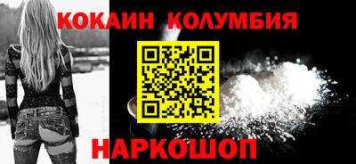 шишки Нарткала