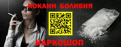 шишки Нарткала