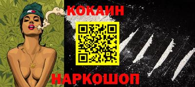 шишки Нарткала