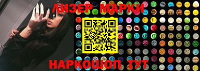 круглые Наро-Фоминск