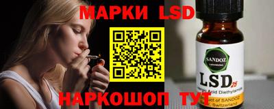 круглые Наро-Фоминск