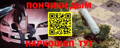 круглые Наро-Фоминск