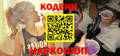круглые Наро-Фоминск