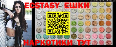 круглые Наро-Фоминск
