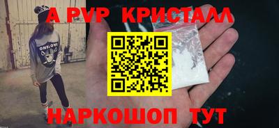 шишки Нарткала