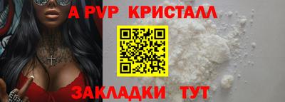 шишки Нарткала