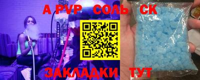 круглые Наро-Фоминск