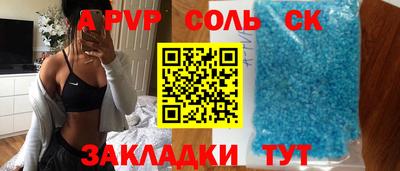 шишки Нарткала