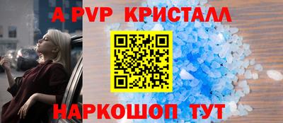 круглые Наро-Фоминск