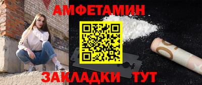 круглые Наро-Фоминск