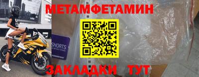 круглые Наро-Фоминск