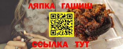 шишки Нарткала