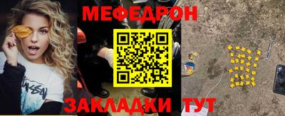 шишки Нарткала