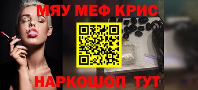 круглые Наро-Фоминск
