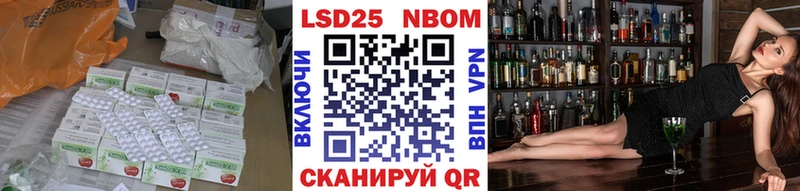 Лсд 25 экстази ecstasy  купить закладку  Серов 