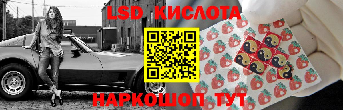 ЛСД экстази ecstasy Серов
