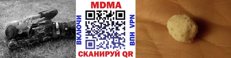 MDMA Molly  Серов 