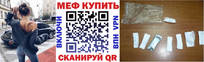 гидра ссылка  закладка  Серов  МЯУ-МЯУ мука 
