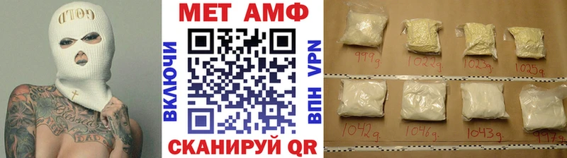 Метамфетамин Декстрометамфетамин 99.9%  Серов 
