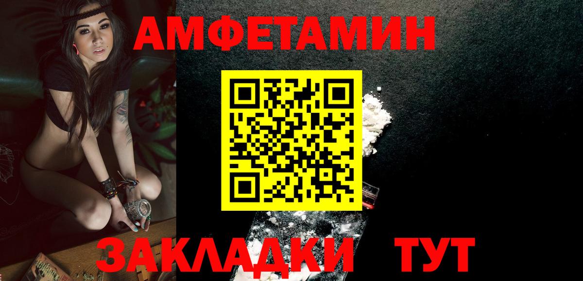 Первитин Декстрометамфетамин 99.9%  Первитин Декстрометамфетамин 99.9%  Вход с VPN  Серов 