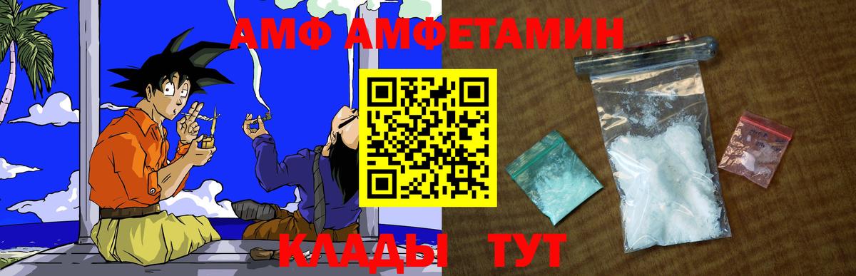 Метамфетамин кристалл Серов