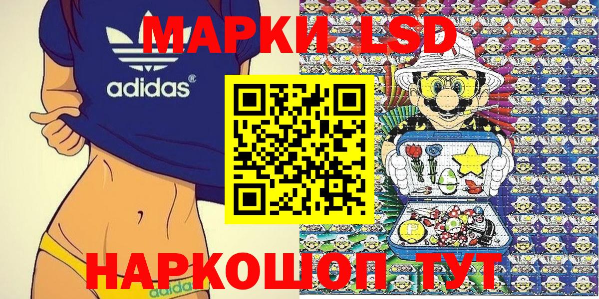 Серов  Марки NBOMe 1,8мг  Вход с VPN  Марки NBOMe 1,8мг 