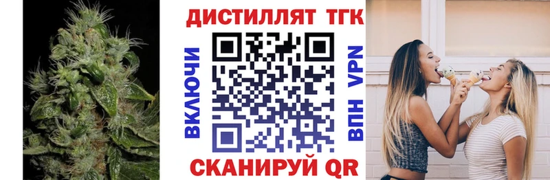 MEGA зеркало  где купить   Серов  ТГК вейп с тгк 