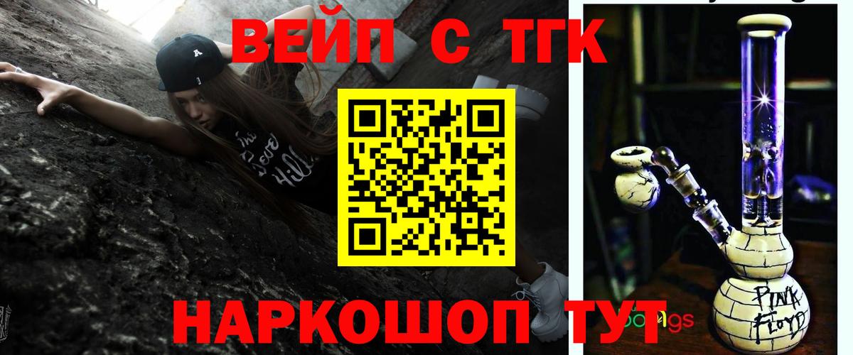 hydra вход  Дистиллят ТГК Wax  Вход с VPN  Серов 