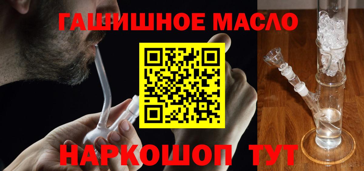 ТГК жижа Серов