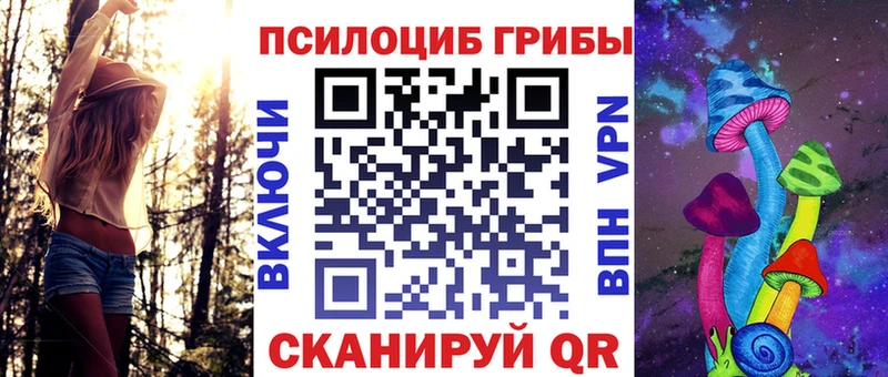 Псилоцибиновые грибы GOLDEN TEACHER  Серов 