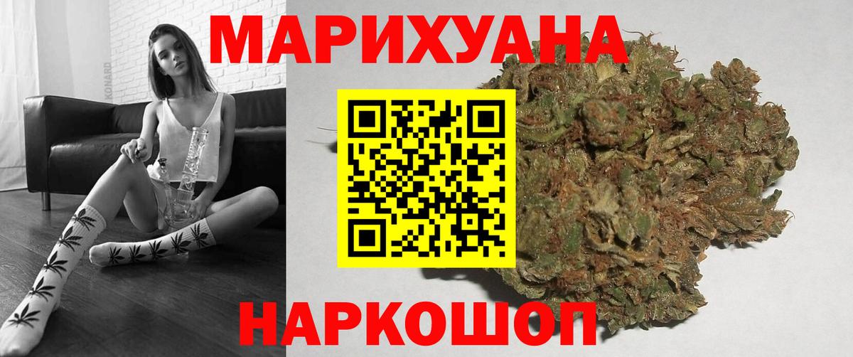 Серов  Конопля OG Kush  Вход с VPN  Шишки марихуана VHQ  Бошки Шишки гибрид 